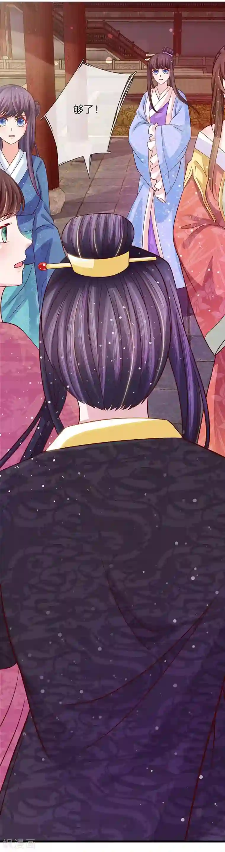 朕的恶毒皇妃第52话 破局入定