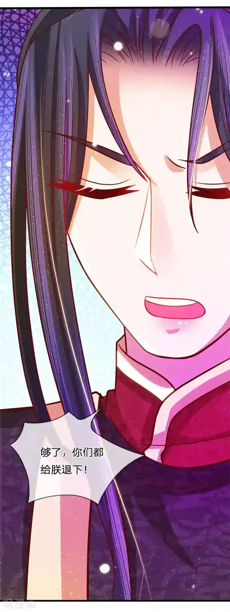 朕的恶毒皇妃第53话 暗度陈仓