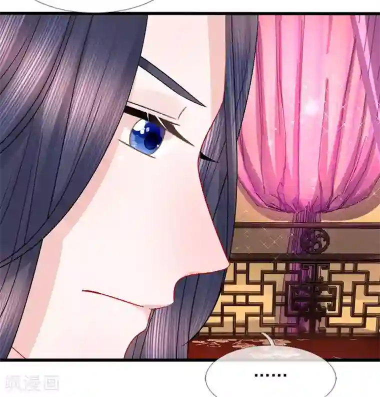 朕的恶毒皇妃第53话 暗度陈仓