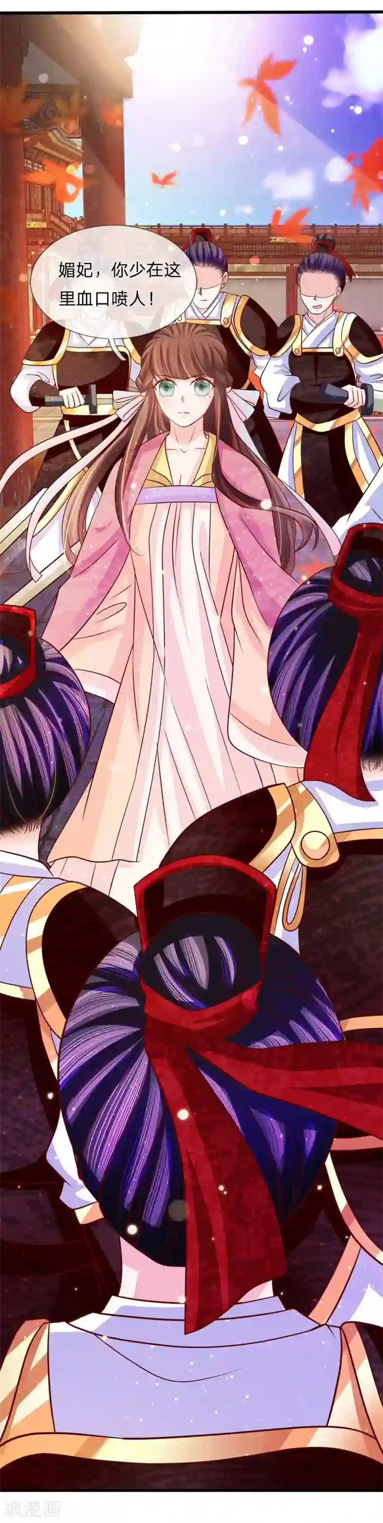 朕的恶毒皇妃第53话 暗度陈仓