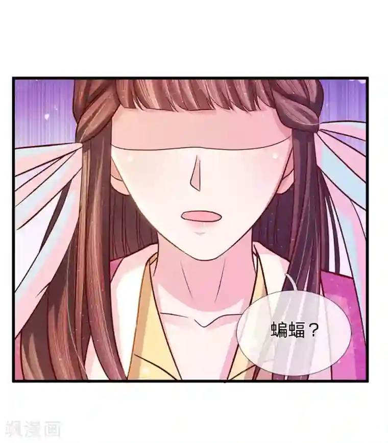 朕的恶毒皇妃第53话 暗度陈仓