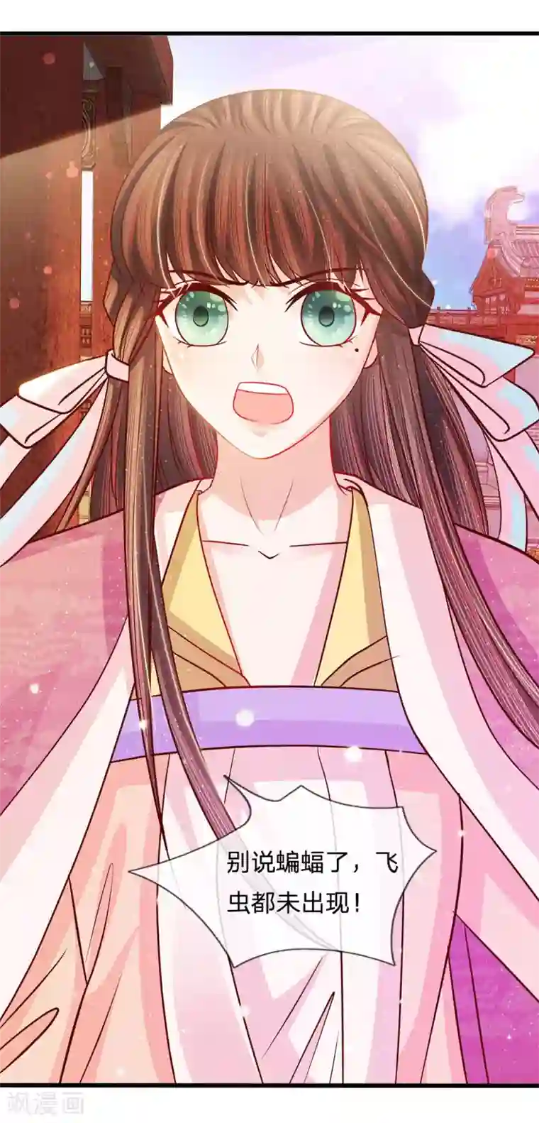 朕的恶毒皇妃第53话 暗度陈仓