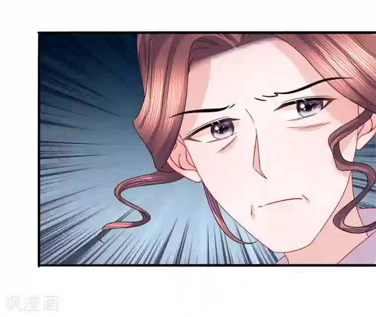 朕的恶毒皇妃第54话 惊弓之鸟存窦疑