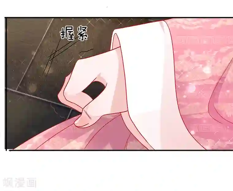 朕的恶毒皇妃第54话 惊弓之鸟存窦疑