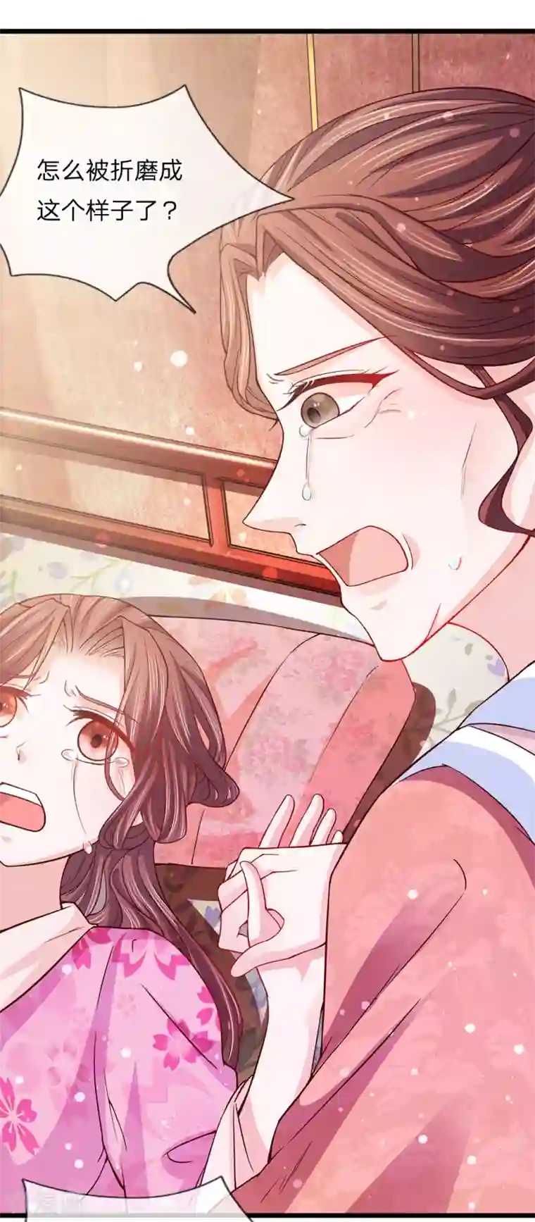 朕的恶毒皇妃第54话 惊弓之鸟存窦疑