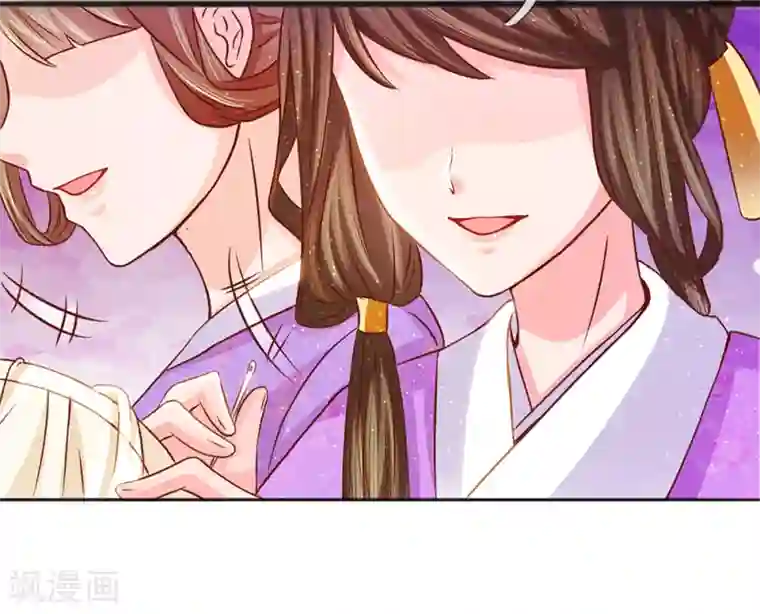 朕的恶毒皇妃第55话 净秋佳节起纷争