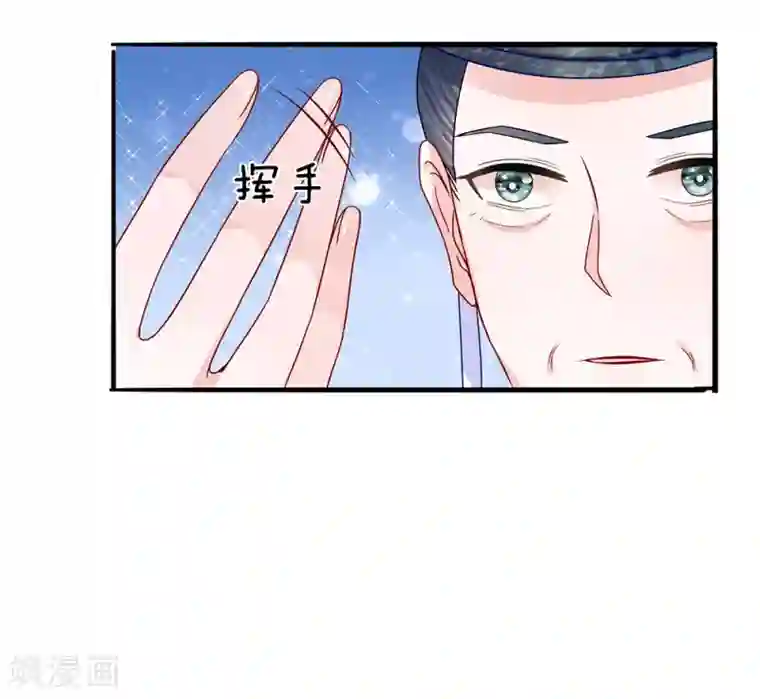 朕的恶毒皇妃第55话 净秋佳节起纷争
