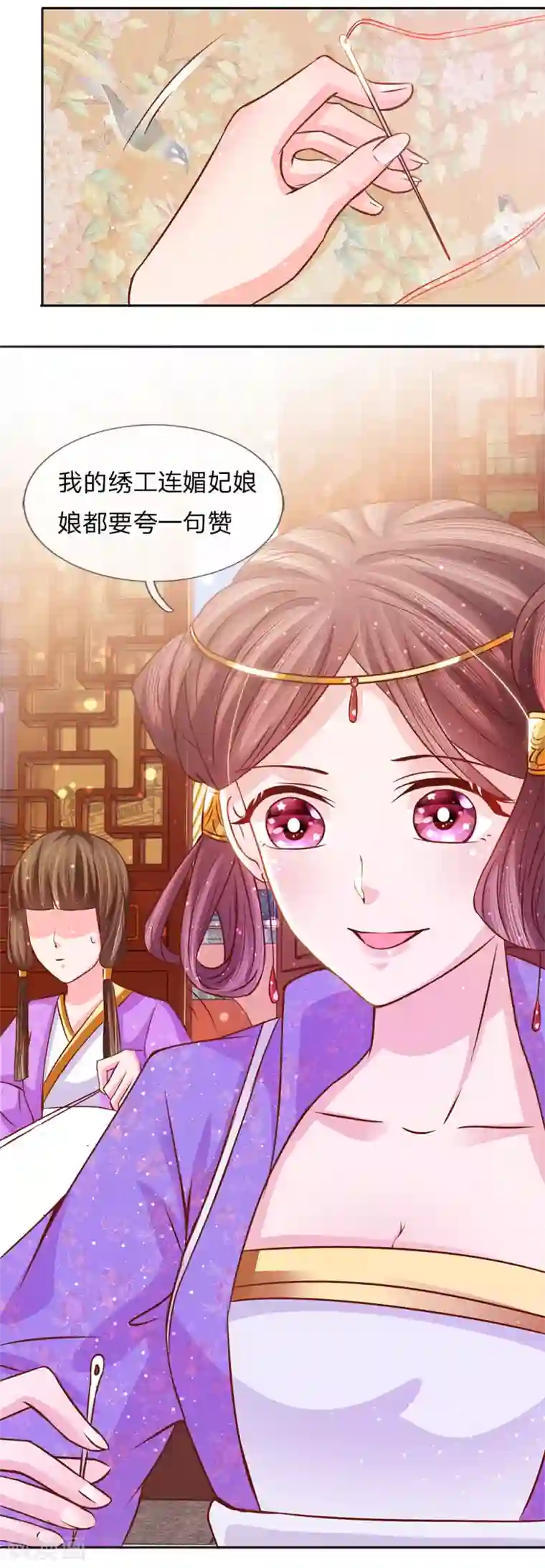 朕的恶毒皇妃第55话 净秋佳节起纷争