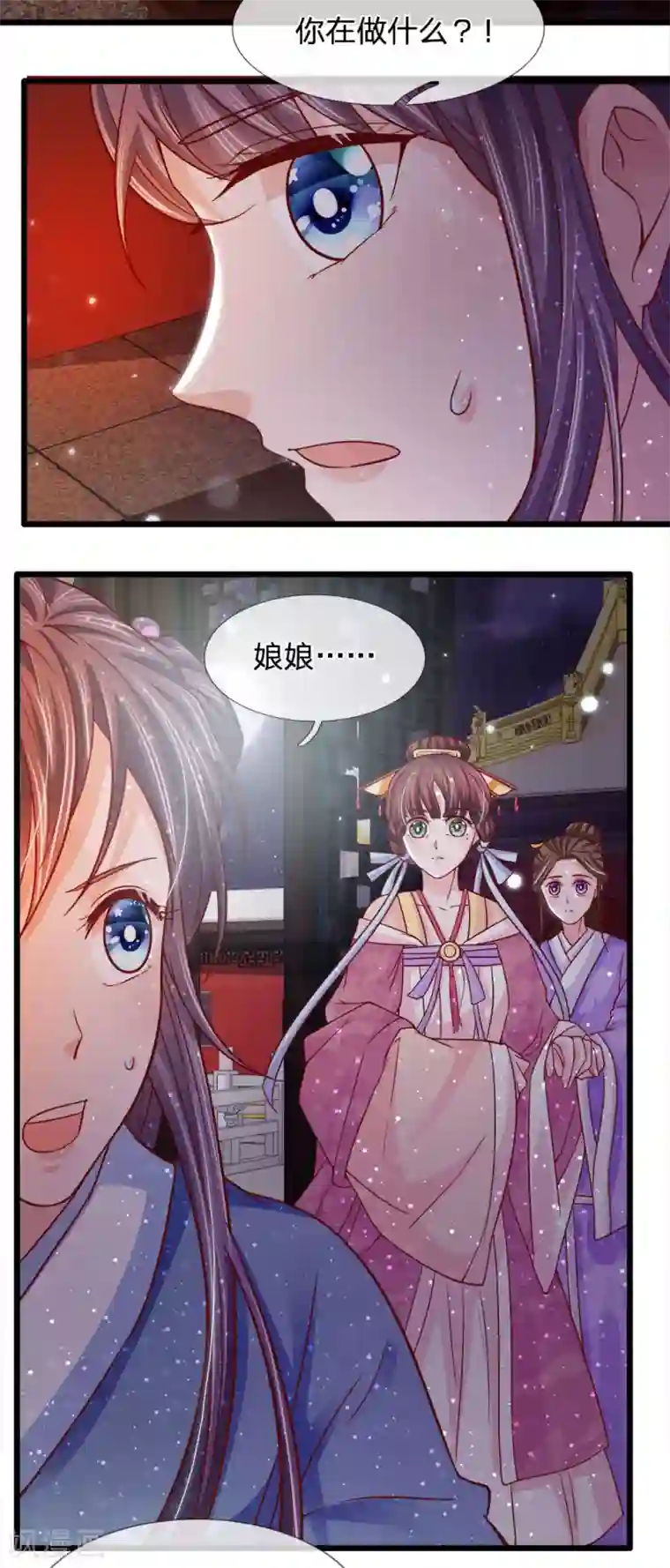 男生憋着是有多难受第56话 暗夜纷纷误绣语