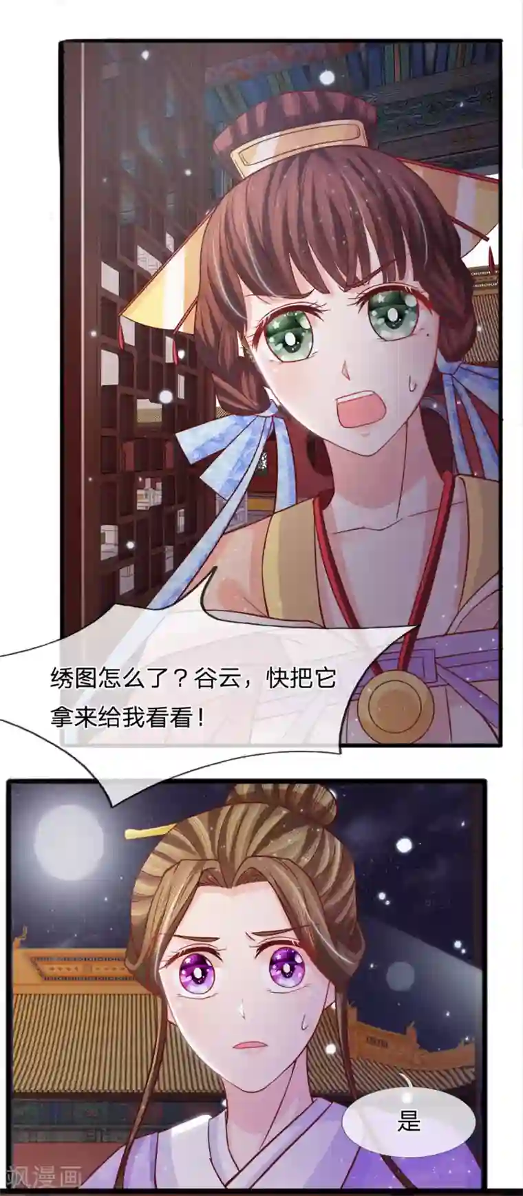 男生憋着是有多难受第56话 暗夜纷纷误绣语