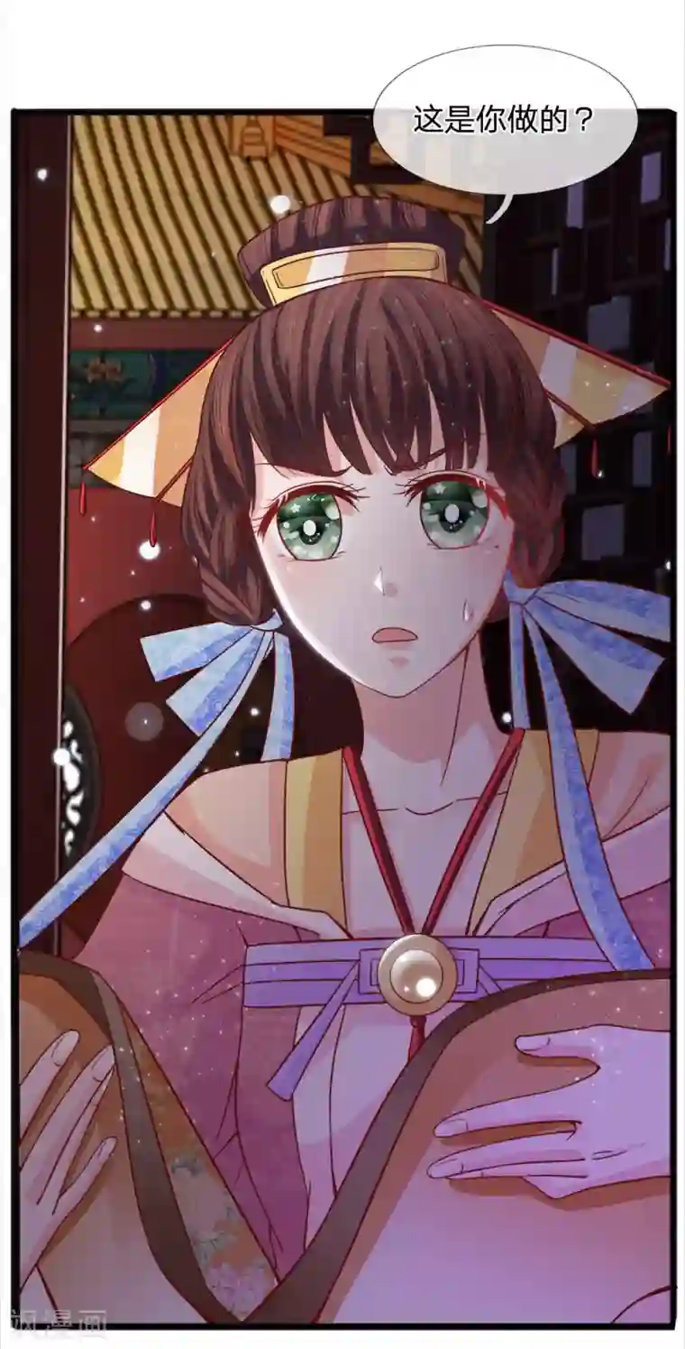 男生憋着是有多难受第56话 暗夜纷纷误绣语