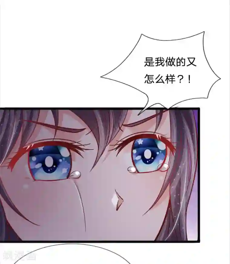 男生憋着是有多难受第56话 暗夜纷纷误绣语