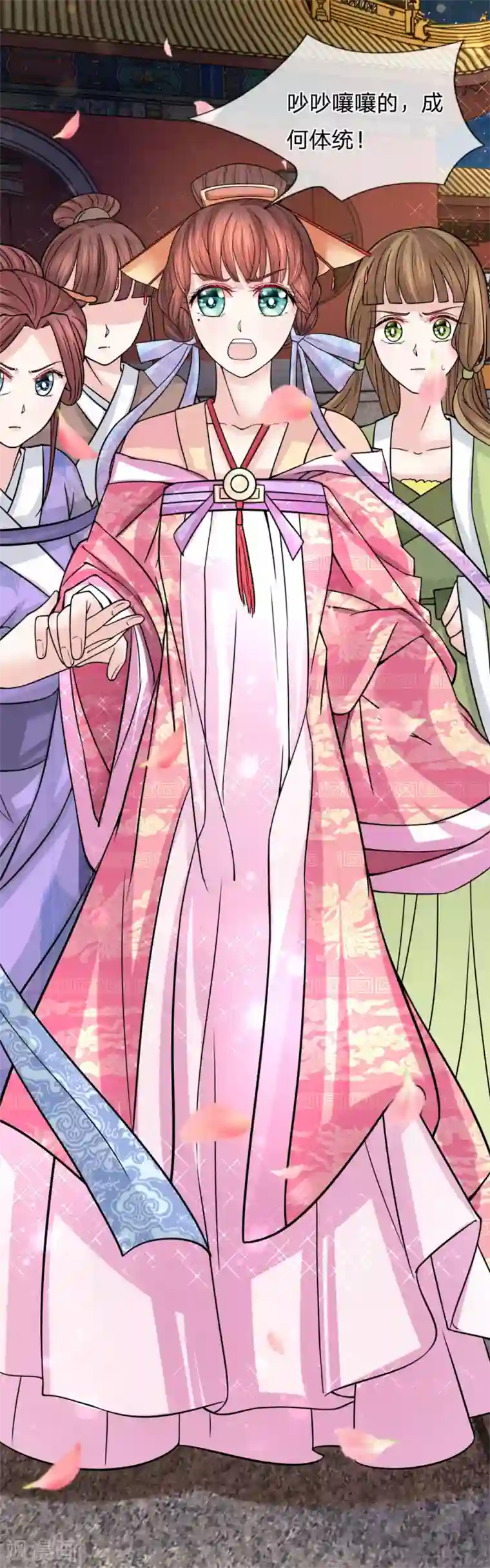 朕的恶毒皇妃第58话 破釜沉舟现幽径