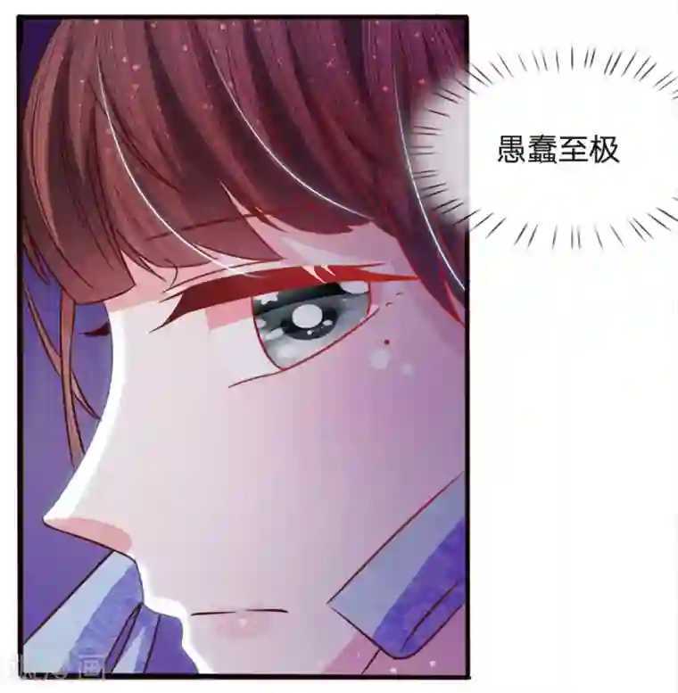 朕的恶毒皇妃第59话 鸟入樊笼