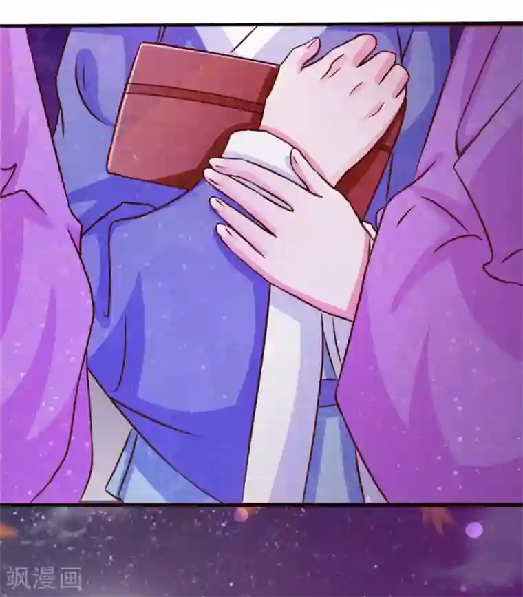 朕的恶毒皇妃第59话 鸟入樊笼