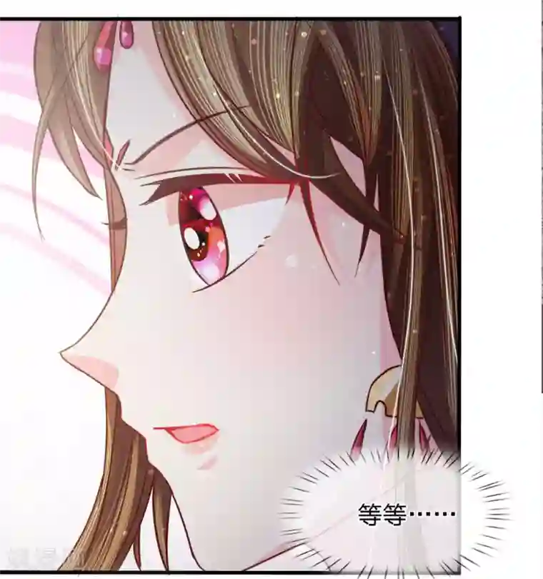 朕的恶毒皇妃第59话 鸟入樊笼