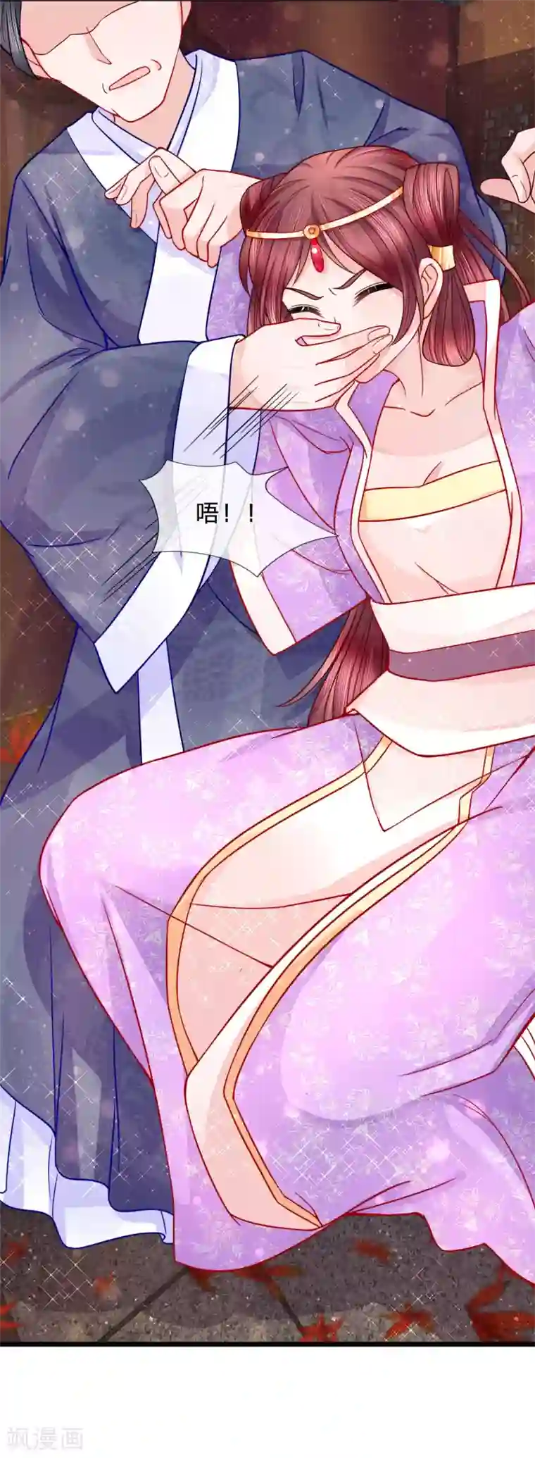 朕的恶毒皇妃第60话 完璧归赵