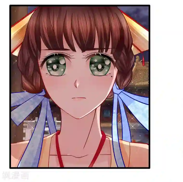 朕的恶毒皇妃第60话 完璧归赵