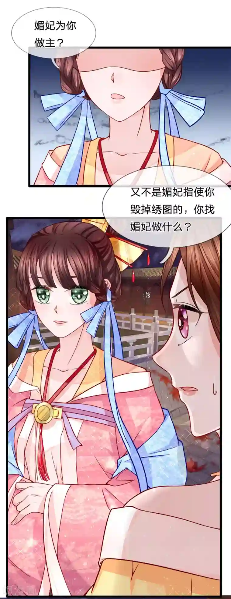 朕的恶毒皇妃第60话 完璧归赵