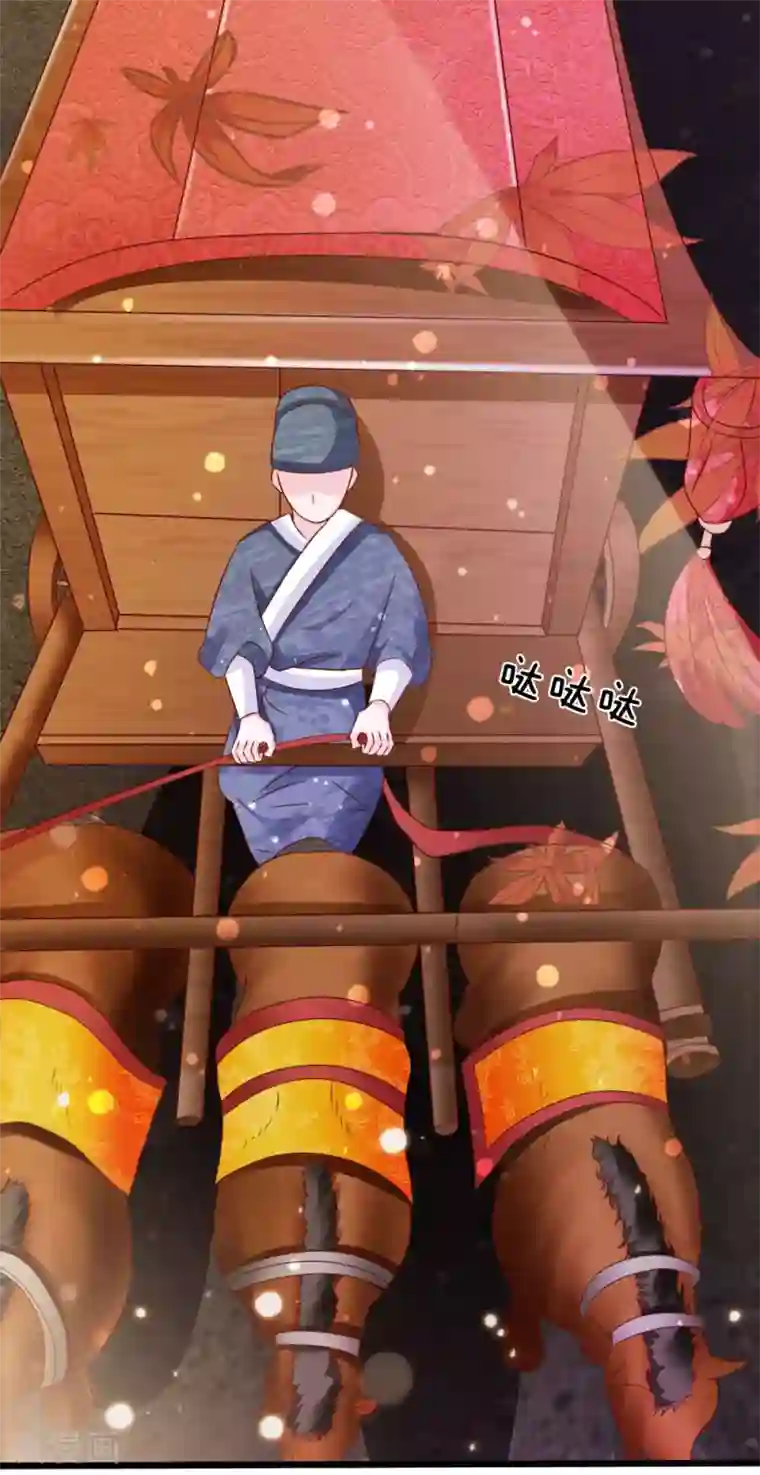 朕的恶毒皇妃第61话 喋喋争论惶不休