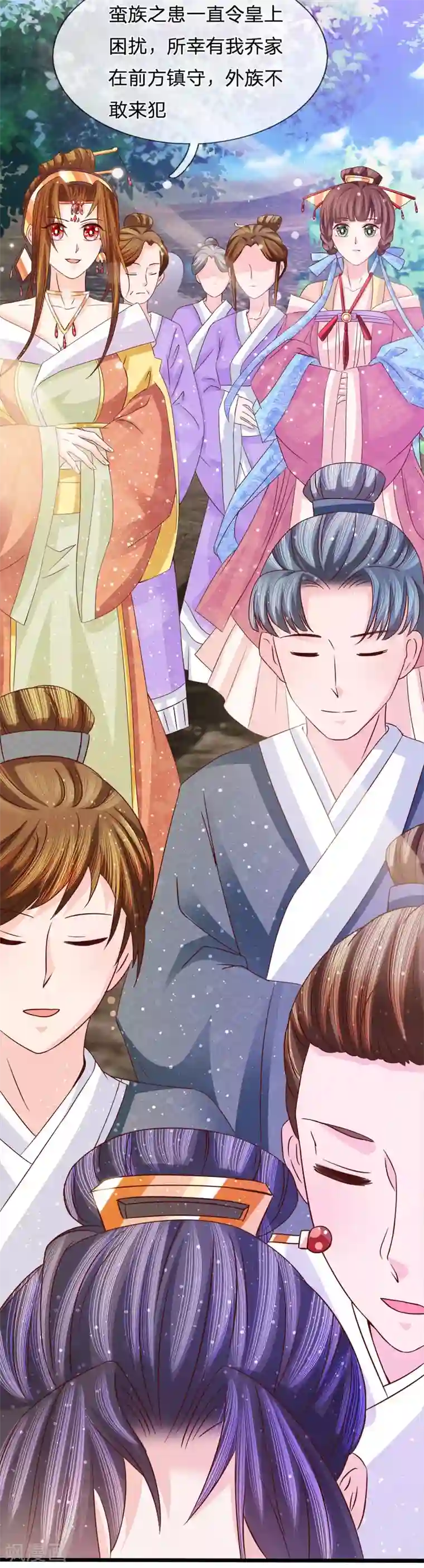 朕的恶毒皇妃第61话 喋喋争论惶不休