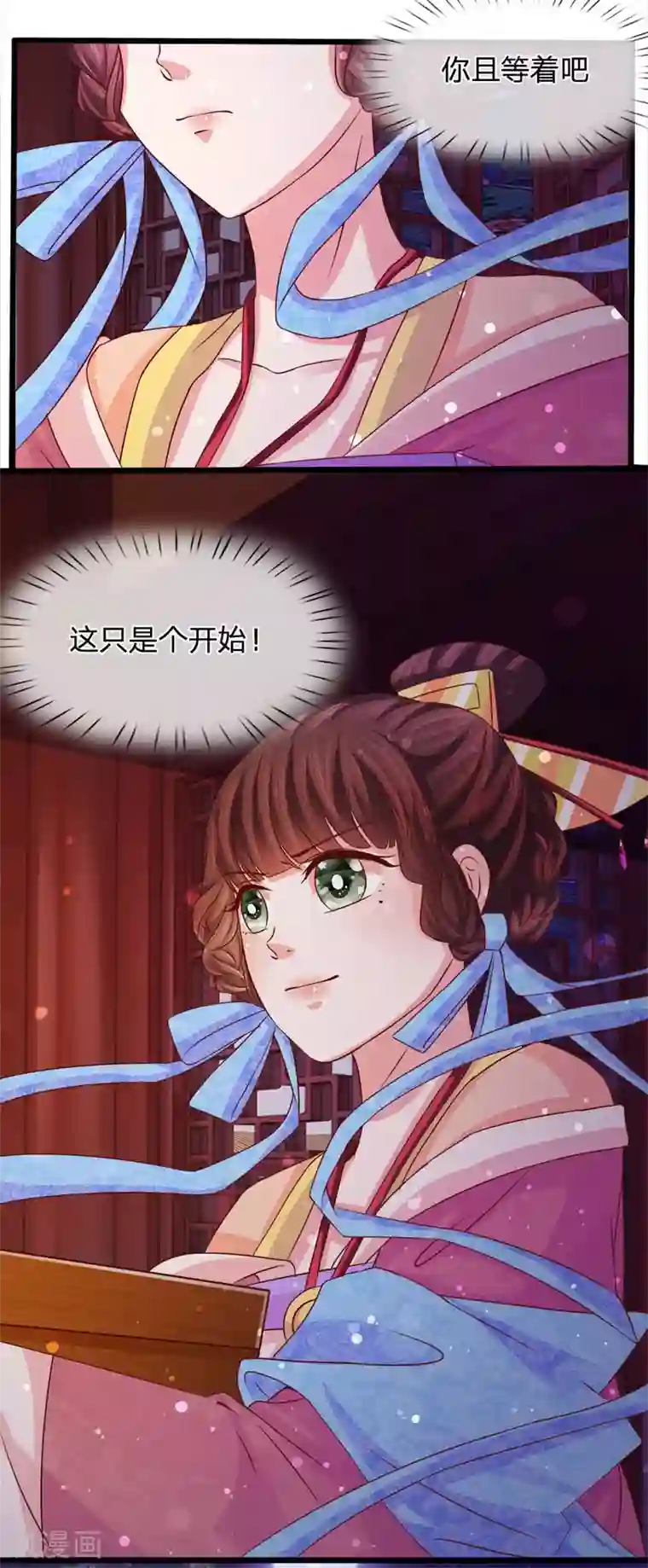 朕的恶毒皇妃第61话 喋喋争论惶不休
