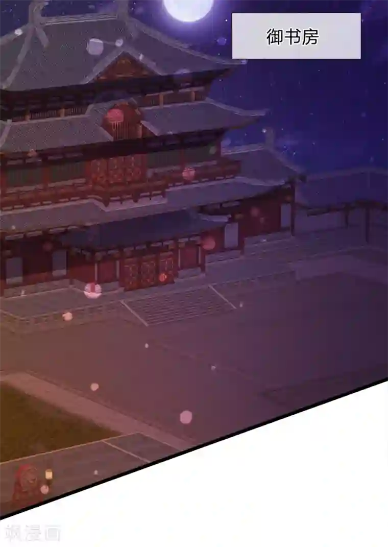 朕的恶毒皇妃第61话 喋喋争论惶不休