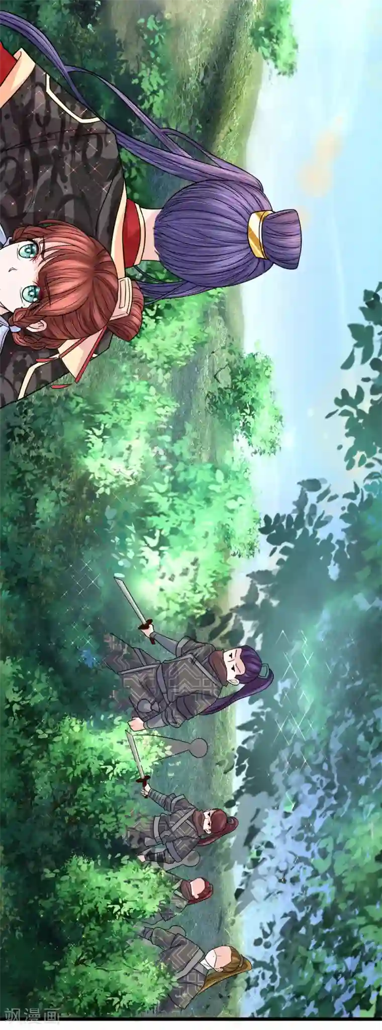 朕的恶毒皇妃第62话 净秋大局现端倪