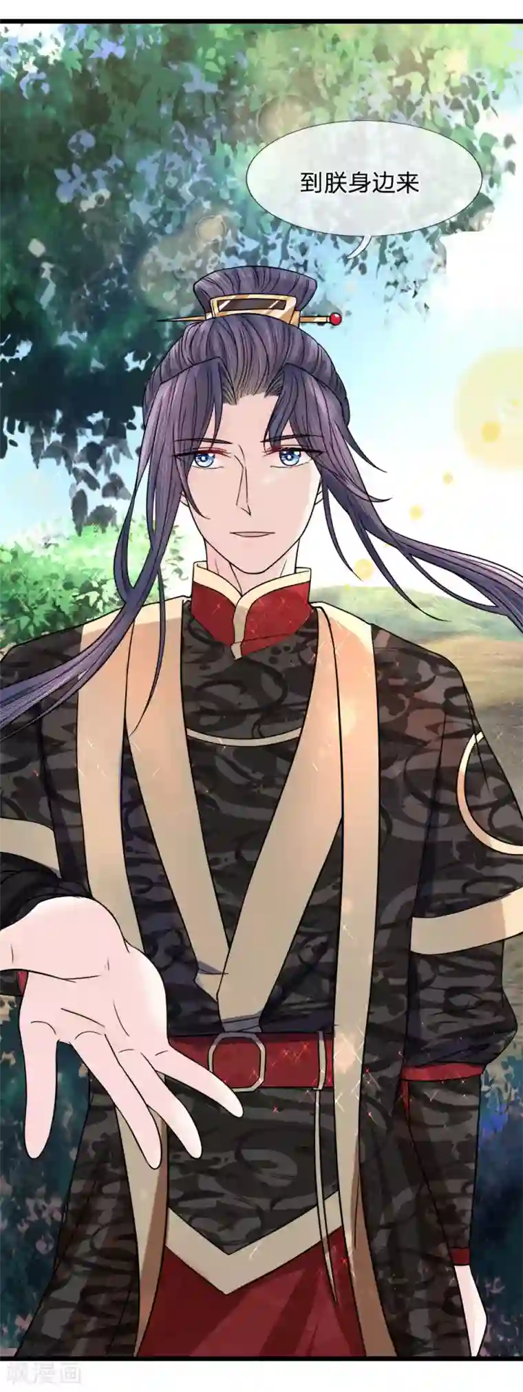 朕的恶毒皇妃第62话 净秋大局现端倪