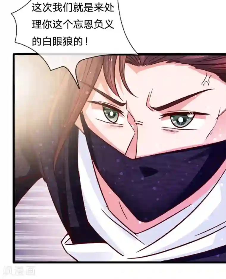 朕的恶毒皇妃第63话 苦肉计