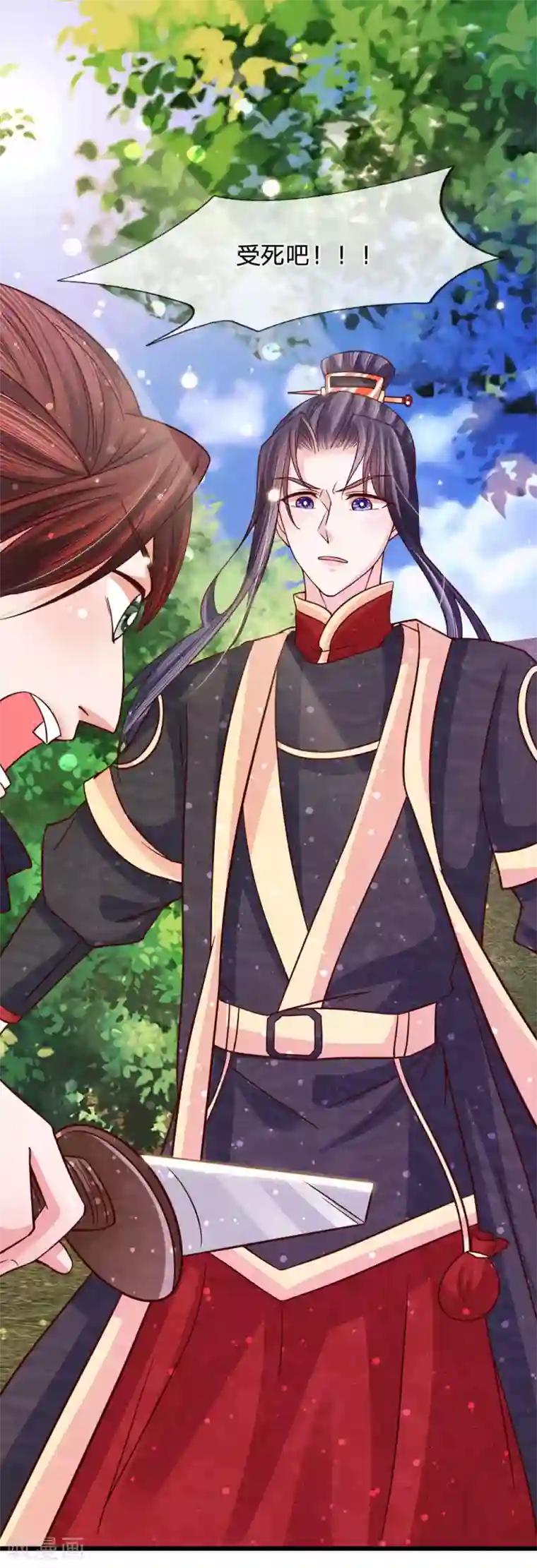 朕的恶毒皇妃第63话 苦肉计