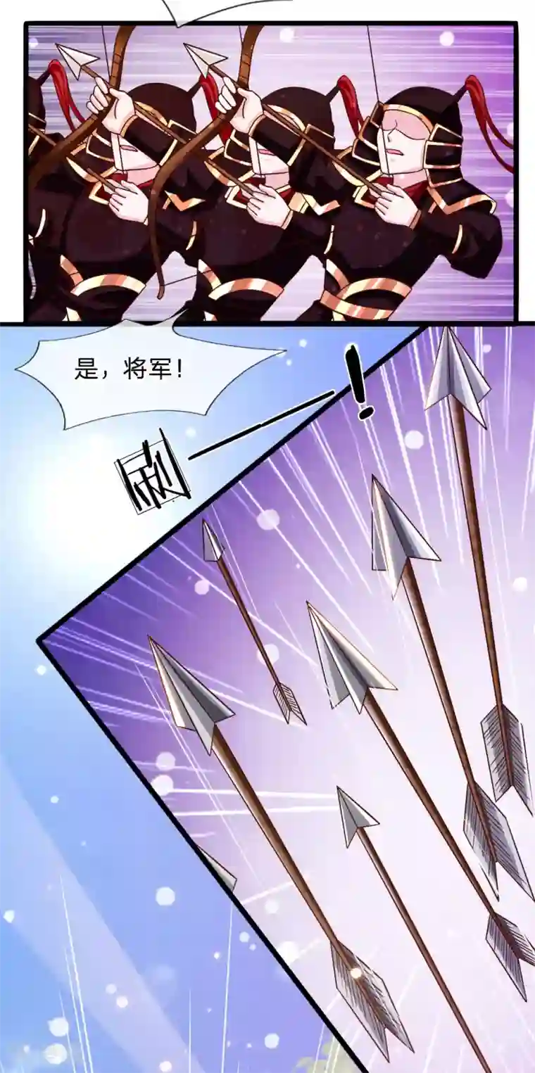 朕的恶毒皇妃第63话 苦肉计