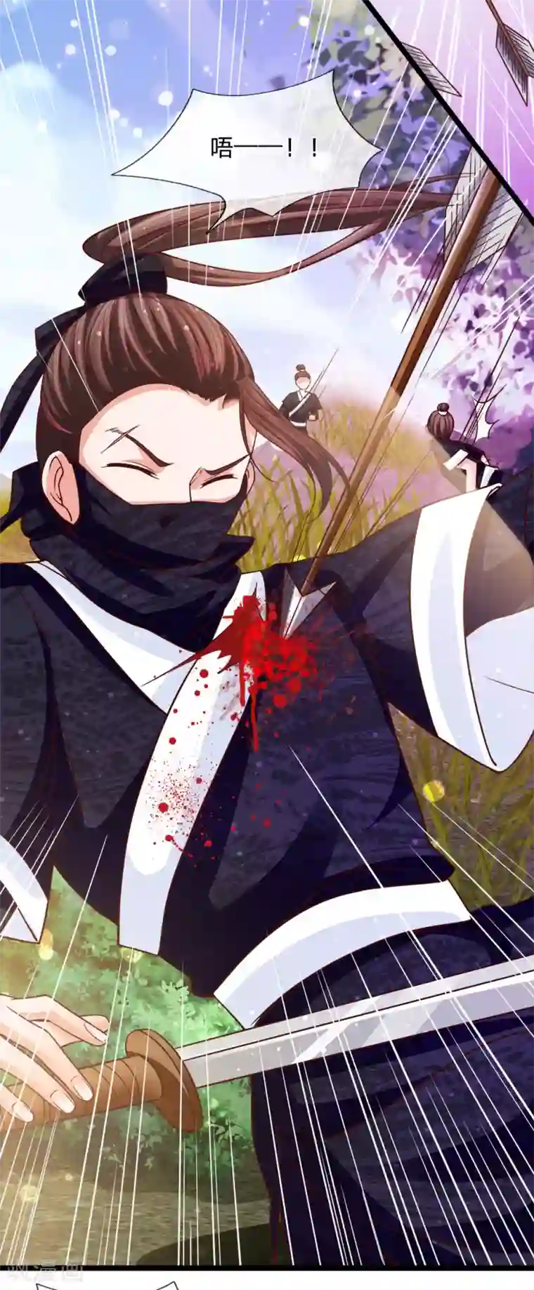 朕的恶毒皇妃第63话 苦肉计