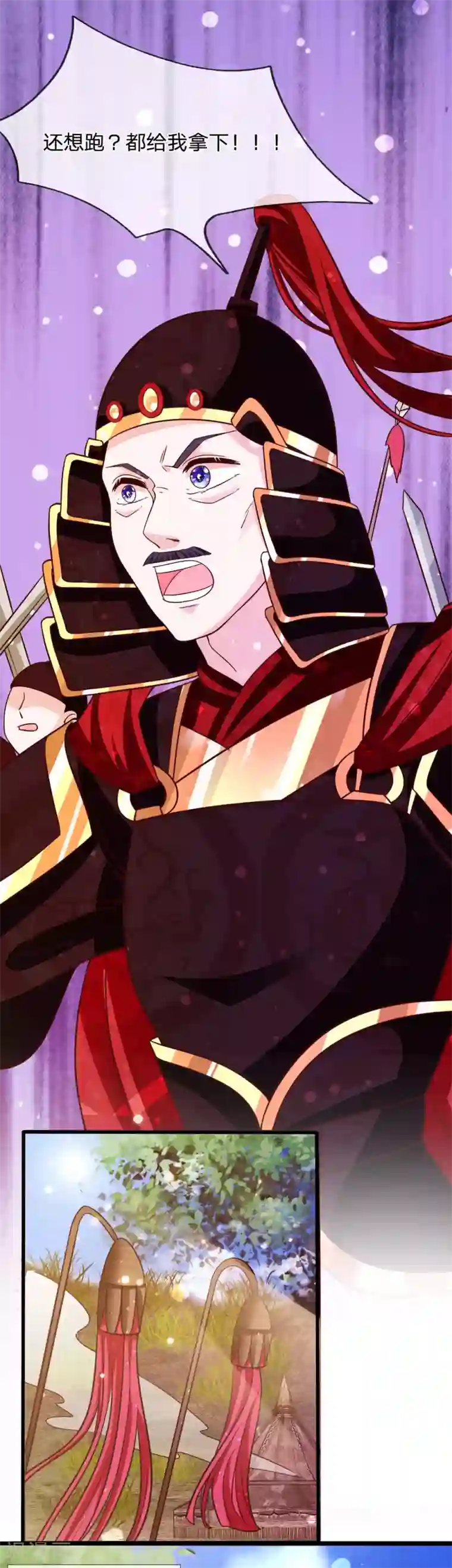 朕的恶毒皇妃第63话 苦肉计