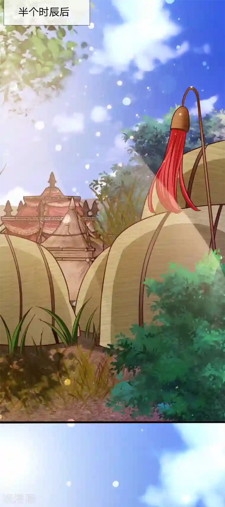 朕的恶毒皇妃第63话 苦肉计