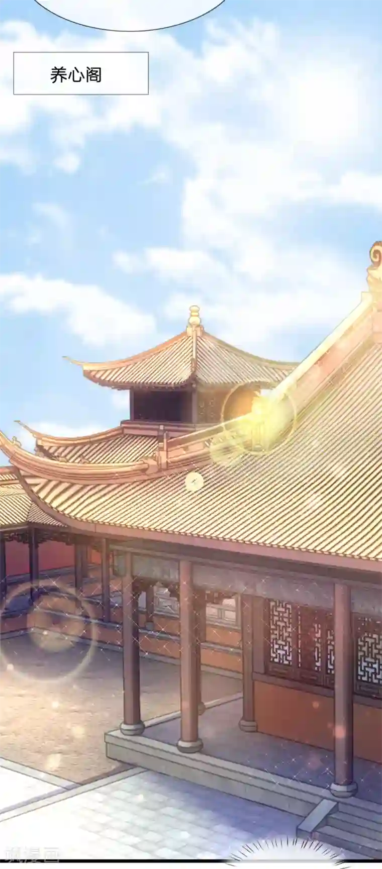 朕的恶毒皇妃第64话 以退为进