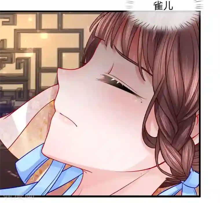 朕的恶毒皇妃第64话 以退为进