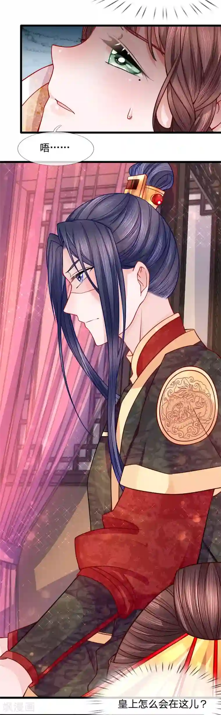 朕的恶毒皇妃第64话 以退为进