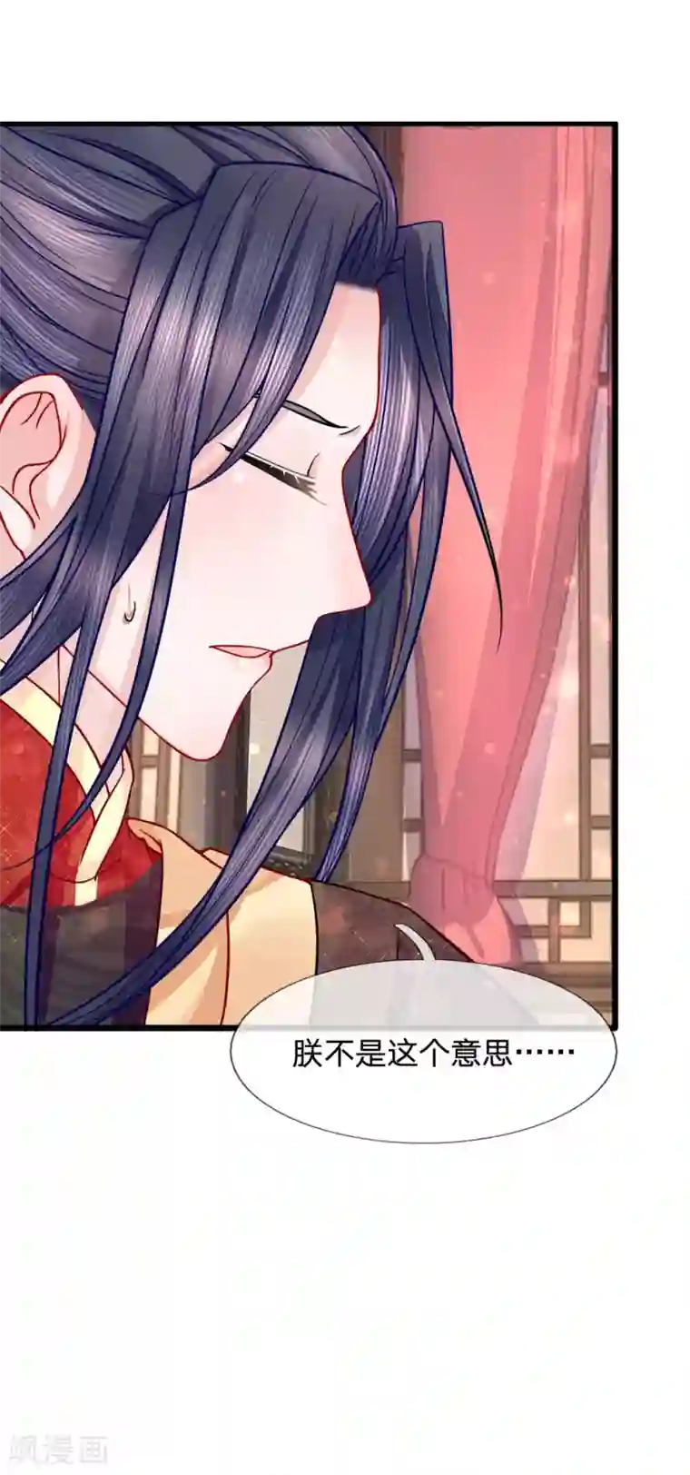 朕的恶毒皇妃第64话 以退为进