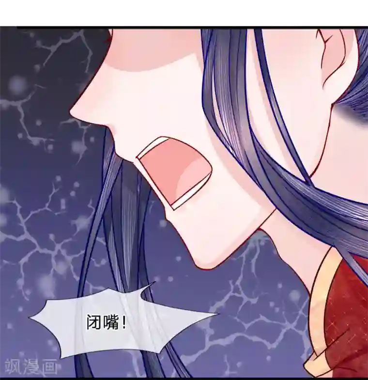 朕的恶毒皇妃第64话 以退为进