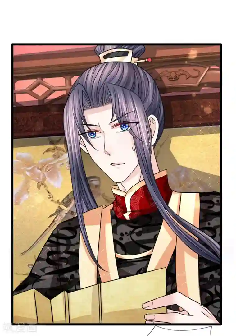 朕的恶毒皇妃第65话 暗度陈仓化险开