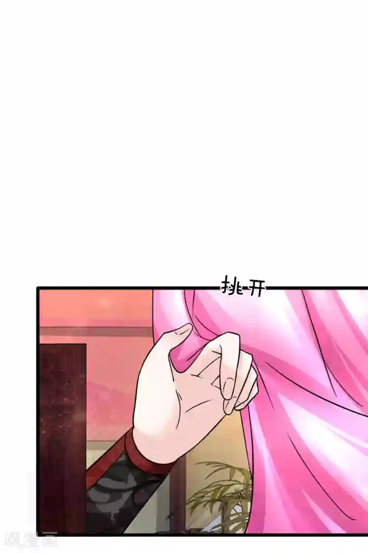 朕的恶毒皇妃第65话 暗度陈仓化险开