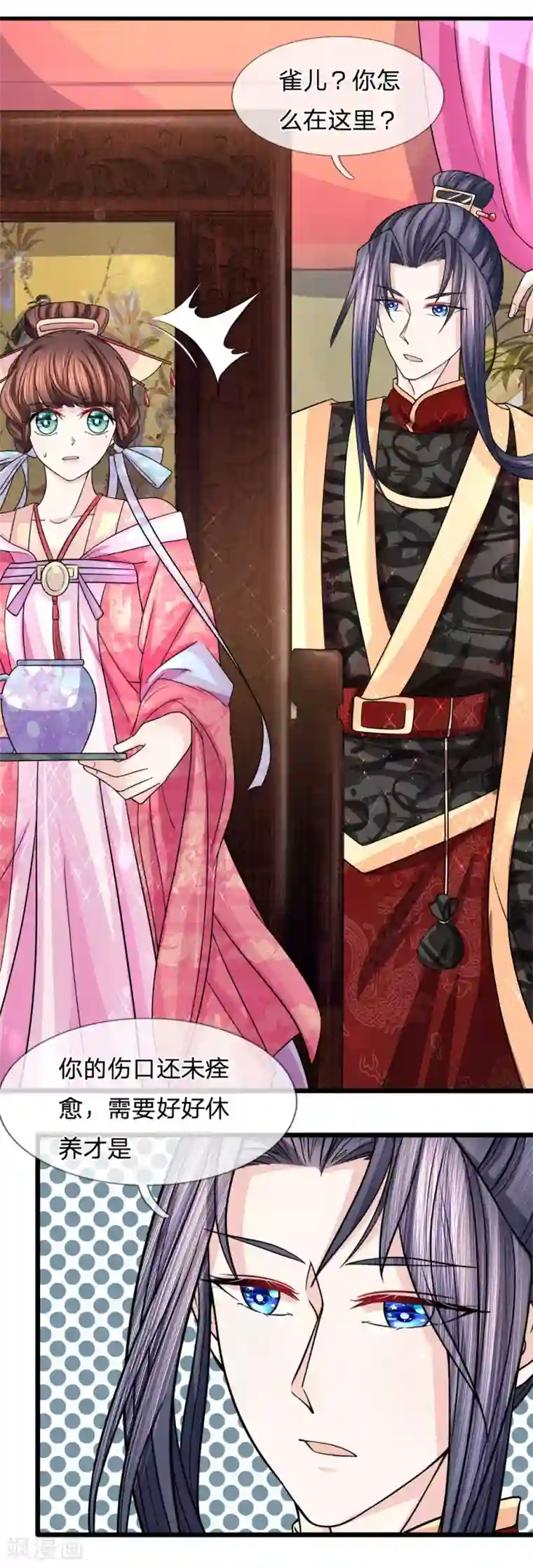 朕的恶毒皇妃第65话 暗度陈仓化险开