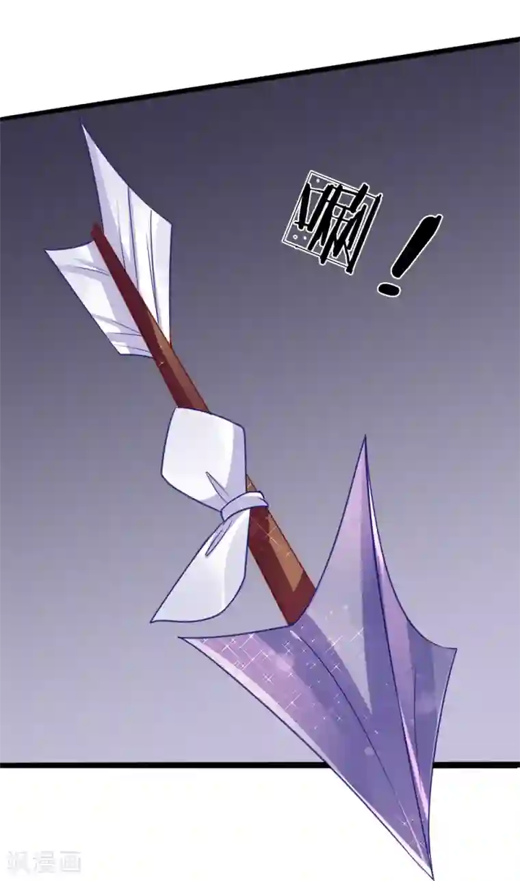 朕的恶毒皇妃第66话 隔墙有耳