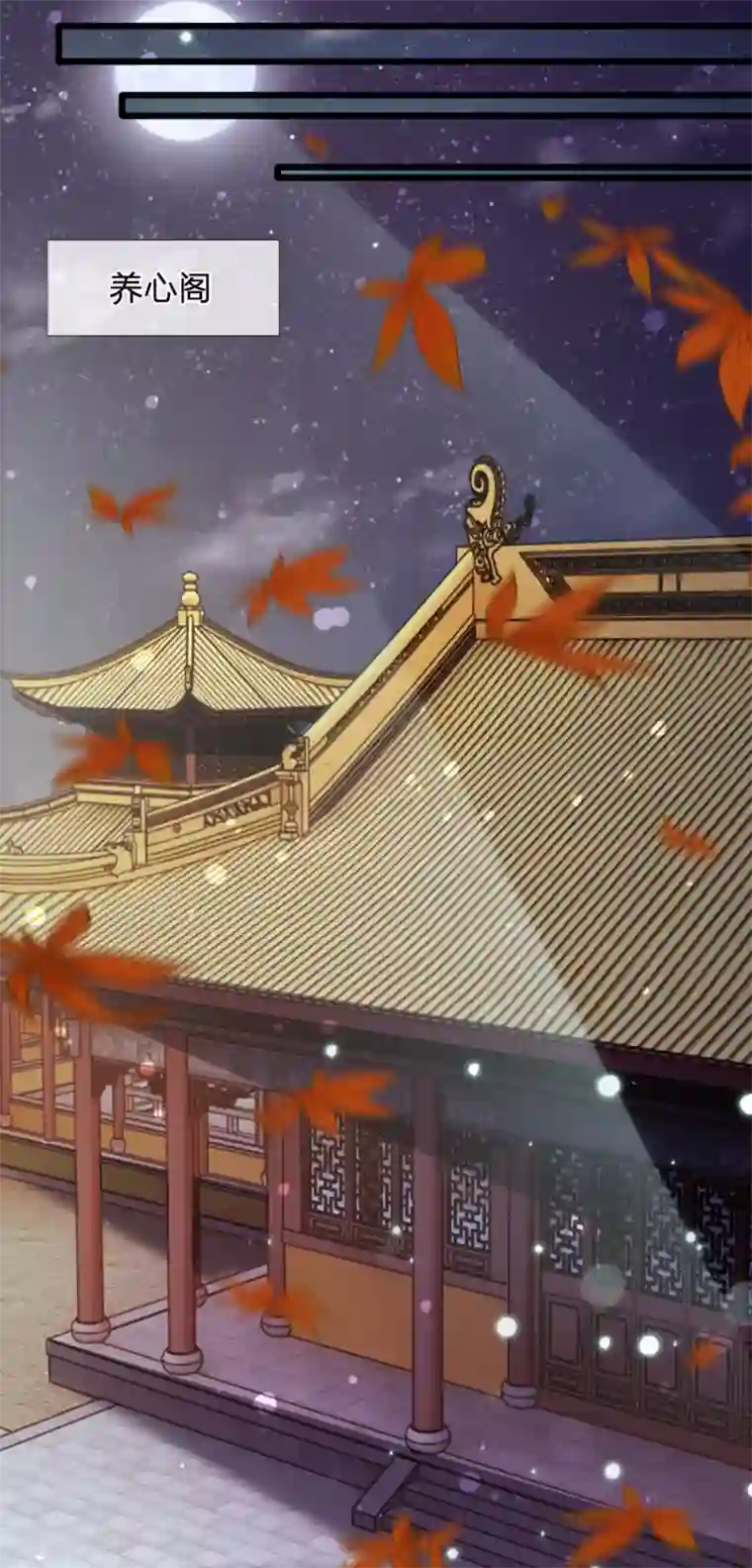 男同彩漫肉肉无遮挡第67话 百密一疏东窗破