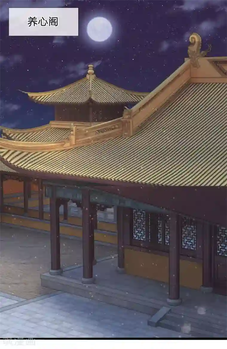 朕的恶毒皇妃第68话 投石问路疑心生