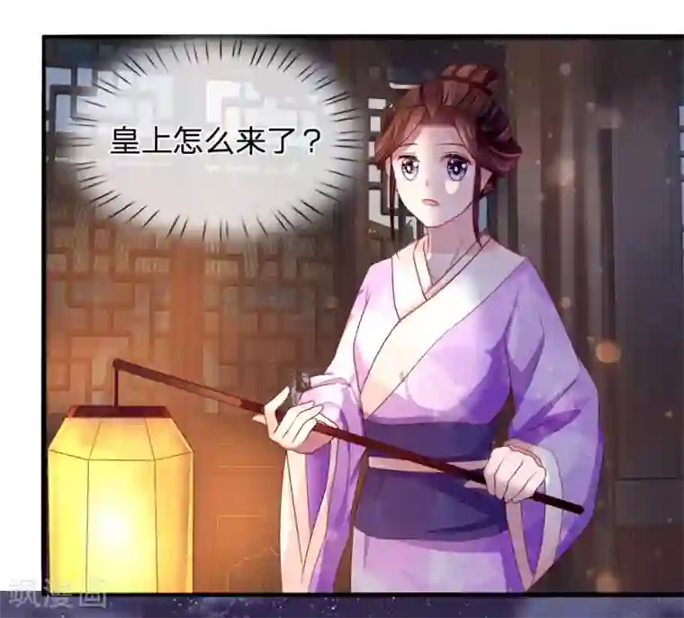 朕的恶毒皇妃第68话 投石问路疑心生