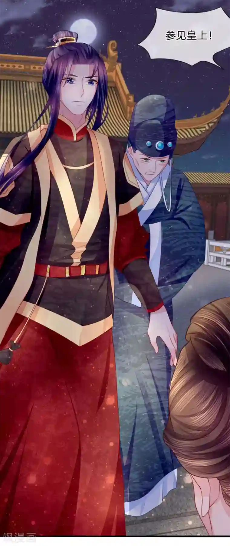 朕的恶毒皇妃第68话 投石问路疑心生