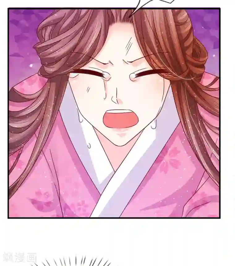 朕的恶毒皇妃第69话 深夜之道话寻常