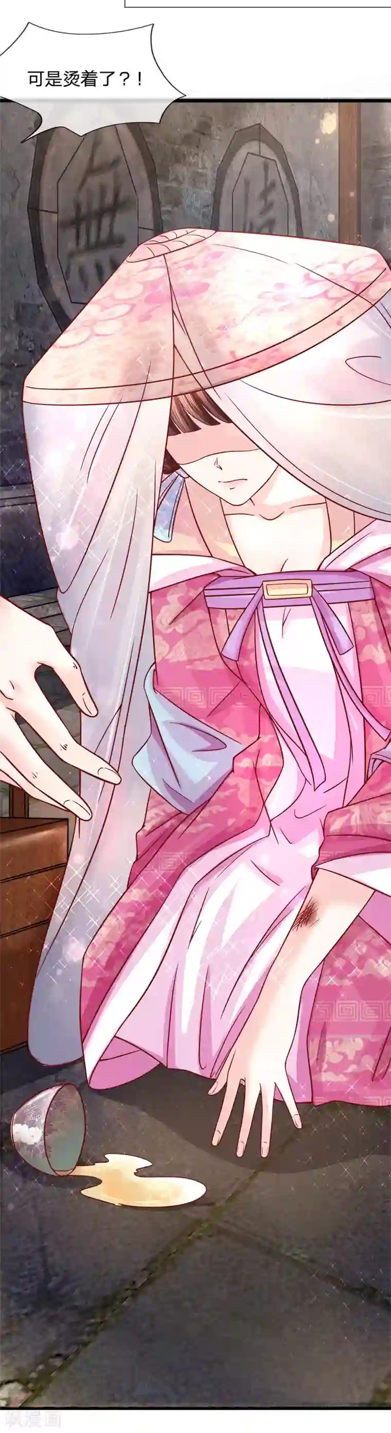 朕的恶毒皇妃第71话 以假乱真生嫌隙